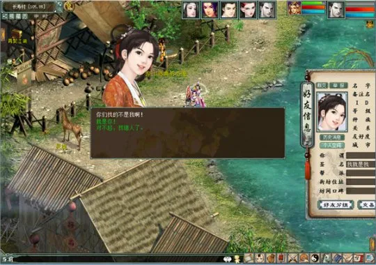 《大话西游2》经典玩法勤勉慰问活动流程奖励详解