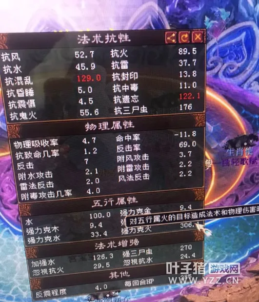 《大话西游2》新区贫民克火仙思路