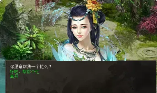 《大话西游2》八级护身符速成攻略