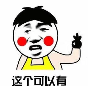 《大话西游2》师门贡献93折收购技巧