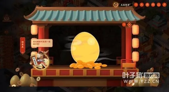 《大话西游2》虎年庙会全攻略