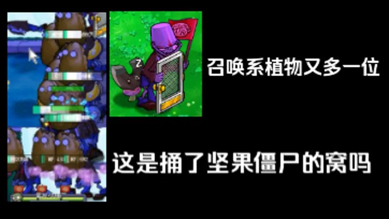 植物大战僵尸Lengyan主线v0.06 4-6~4-10