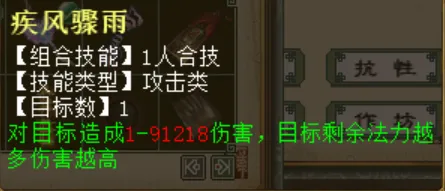 《大话西游2》五位小号灵宝打造攻略