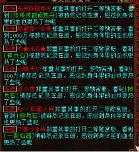 《大话西游2》帮战奖励模式大改革