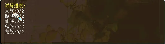 《大话西游2》教你周周省钱月月雄起