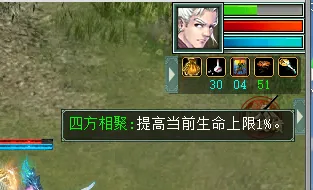 《大话西游2》阿三功绩获取要点