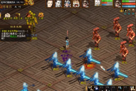 《大话西游2》五一活动机关详解