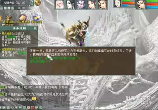 《大话西游2》驱神大殿副本攻略