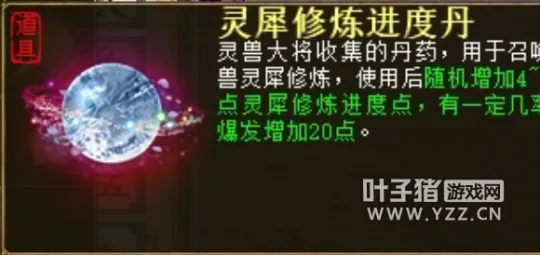 《大话西游2》这一天过得太爽了