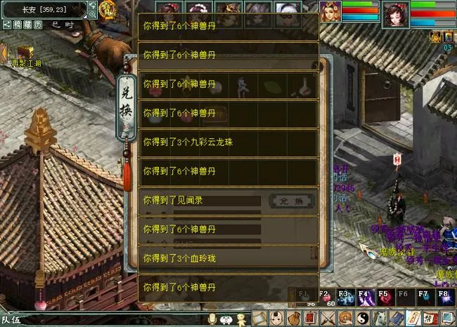 《大话西游2》教你周周省钱月月雄起