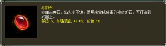 《大话西游2》忽视双30男人打造方案