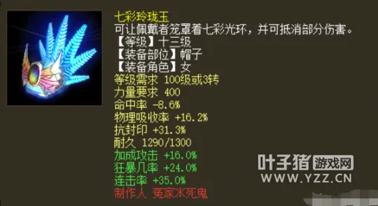 《大话西游2》大力玩法崛起