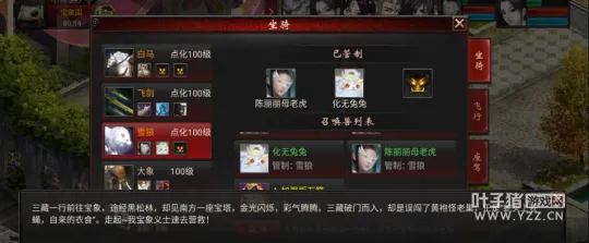 《大话西游2》隔山打牛技巧揭秘