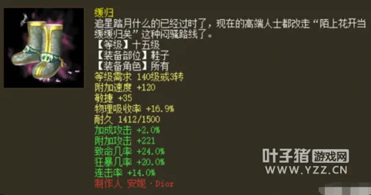 《大话西游2》大力玩法崛起