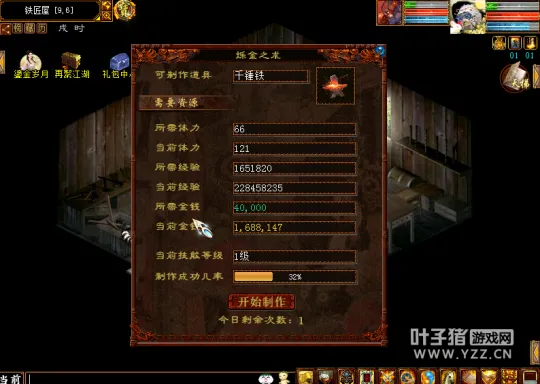 《大话西游2》冷门生活技能解析