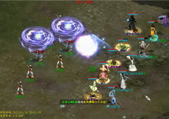 《大话西游2》五位小号灵宝打造攻略