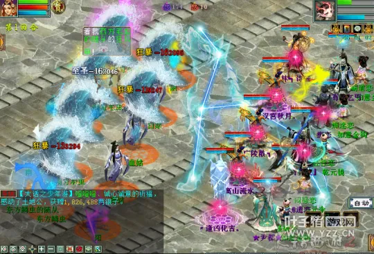 《大话西游2》玩沧波不带牛魔秒伤实测