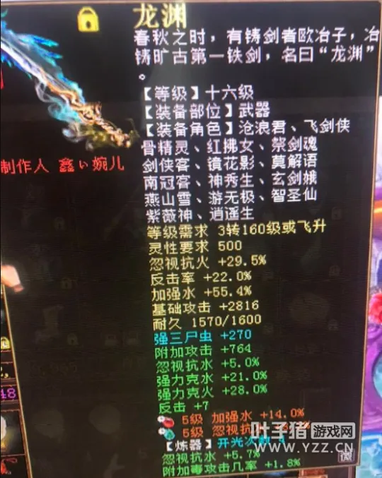 《大话西游2》新区贫民克火仙攻略-低成本高效玩法解析