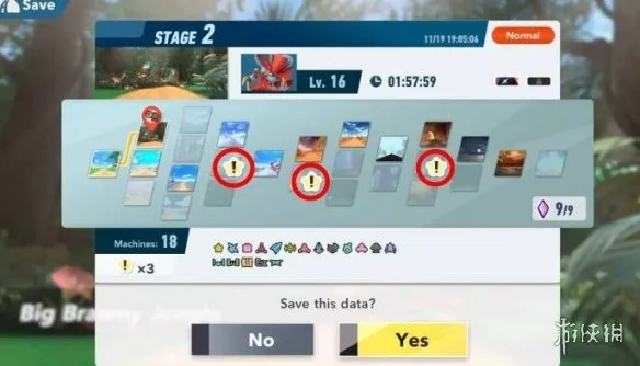 《星之卡比天空骑士》真结局解锁攻略