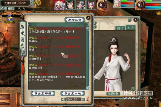 《大话西游2》平民毒女天赋加点详解-大神答疑解析