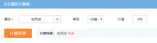 《大话西游2》去疾PK效果详解