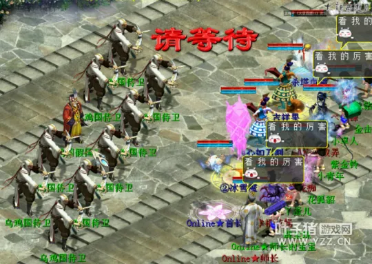 《大话西游2》17称剧情任务详解