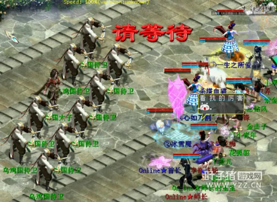 《大话西游2》17称剧情任务详解