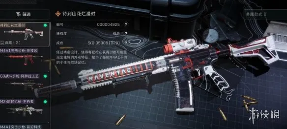 《三角洲行动》炼金磨损控制详解