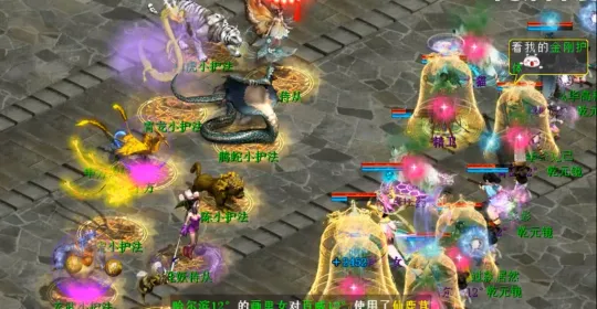 《大话西游2》平民攻略