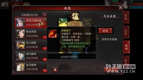 《大话西游2》大浪强势崛起