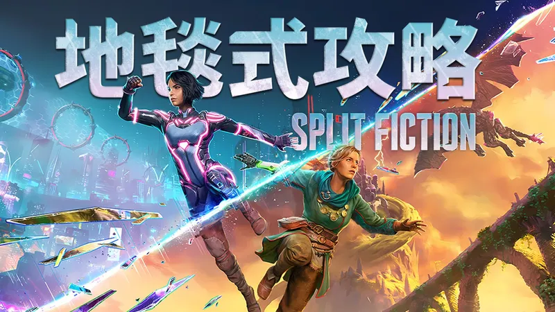 【双影奇境】100%全流程全收集全成就攻略解说（中文配音）