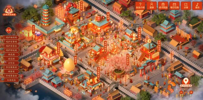 《大话西游2》虎年庙会全攻略-玩法奖励一网打尽