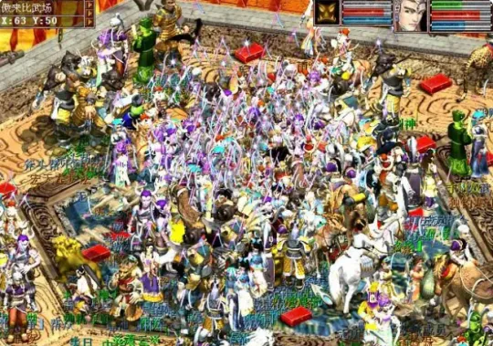 《大话西游2》五开搬砖赚钱攻略