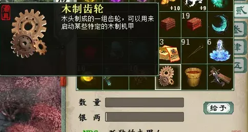 《大话西游2》八级护身符速成攻略