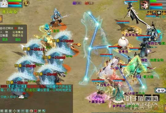 《大话西游2》沧波伤害实测