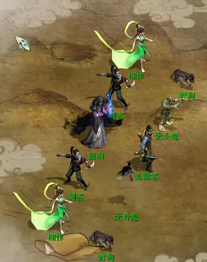 《大话西游2》新区孤竹城速杀攻略