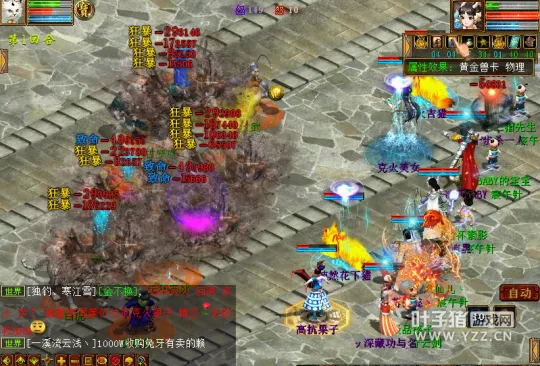 《大话西游2》113次炼狱刷出金麟