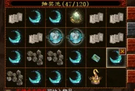 《大话西游2》帮战奖励大改革