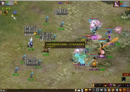 《大话西游2》捉拿食婴怪玩法详解