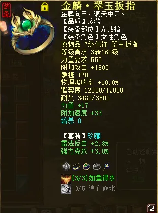 《大话西游2》113次炼狱刷出金麟