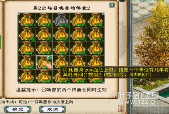 《大话西游2》比斗三大鲜为人知技巧