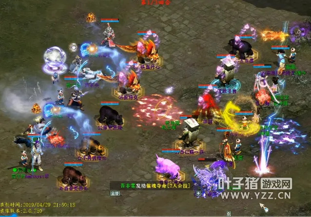 《大话西游2》催魂夺命技能解析