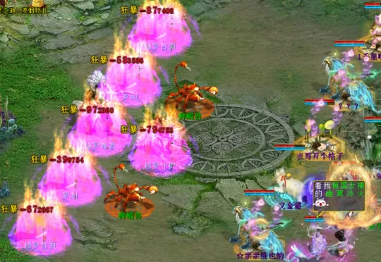 《大话西游2》鬼火秒与炼狱覆海攻略