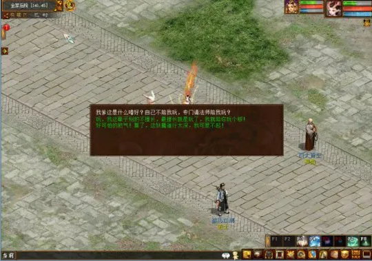 《大话西游2》捉拿食婴怪玩法详解