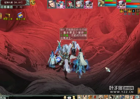 《大话西游2》驱神大殿副本详解