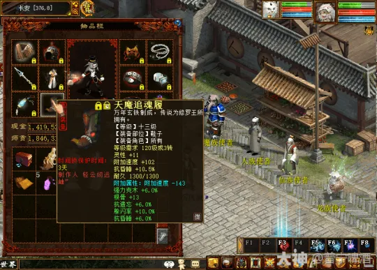 《大话西游2》高性价比回血鬼打造