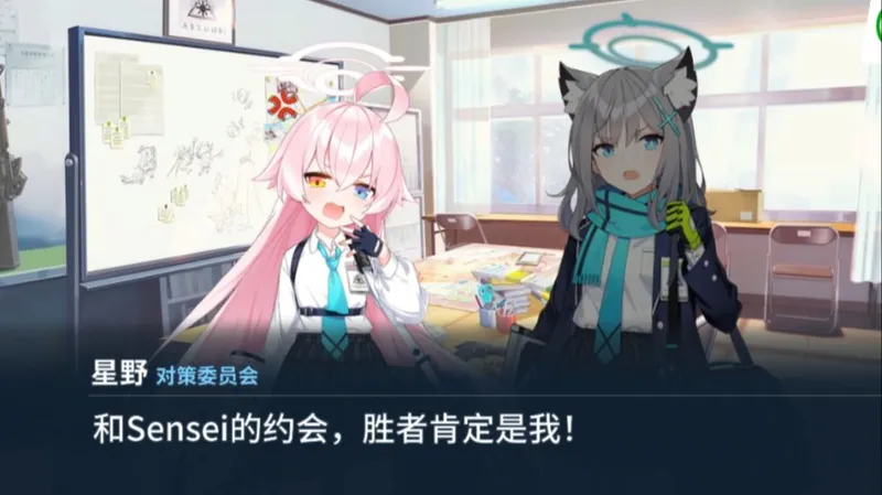 和Sensei约会的游戏，胜者肯定是我！游戏直播攻略基沃托斯-5【碧蓝档案/蔚蓝档案二创】