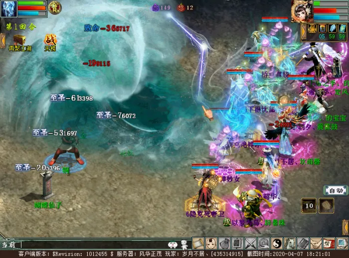 《大话西游2》沧波龙玩法解析-教你玩转龙族新阵容