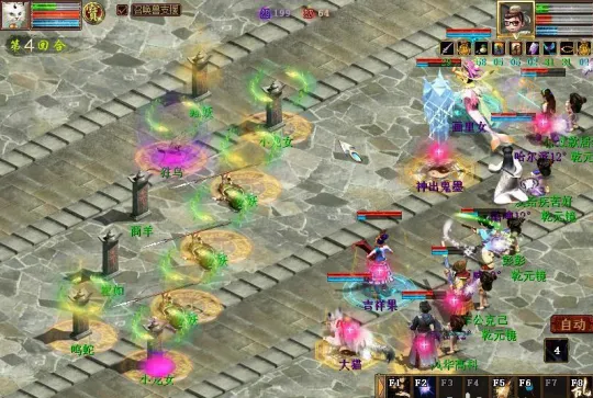 《大话西游2》平民杀穿异光攻略