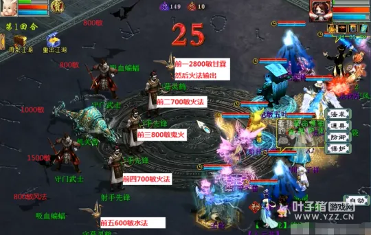 《大话西游2》秦陵幽宫四大战役详解-新手必看实用攻略